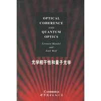 光学相干性和量子光学（英文版）