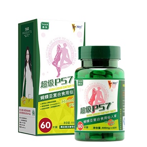 泰尔 超级P57 蝴蝶亚食用仙人掌浓缩片