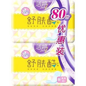 洁婷舒肤酷卫生护垫80片特惠装
