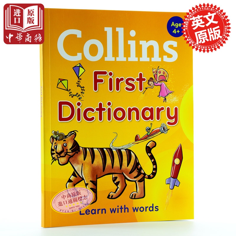 【[英文原版]Collins First Dictionary 科林斯词典