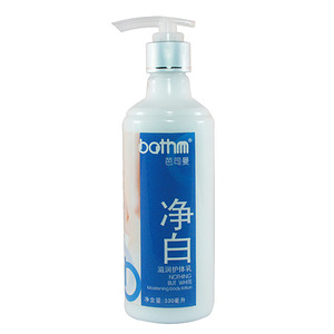 芭司曼净白滋润护体乳330ml
