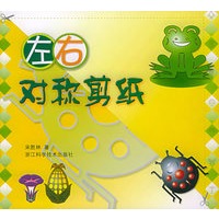 左右对称剪纸
