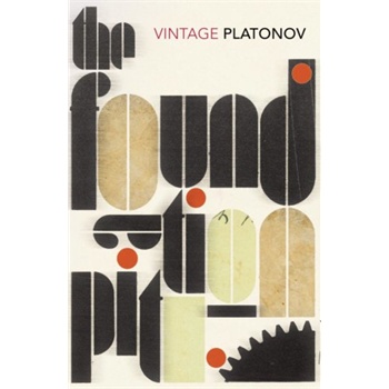 the foundation pit (vintage classics) by m.jd.com the foundation pit (vintage classics)