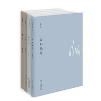 安妮宝贝小说套装（共四册：《告别薇安》《彼岸花》《二三事》《莲花》，从轻狂放纵到自省清洁，观望流光过境，走遍万水千山）
