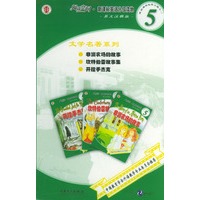 阅读空间·新课标英语分级读物·英文注释版·文学名著系列·非洲农场的故事（第5级之三，共3册）