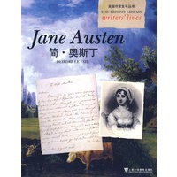 英国作家生平丛书：简 奥斯丁