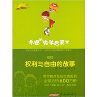 福柯：权利与自由的故事