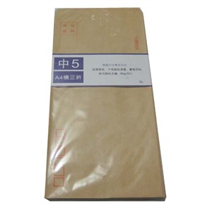 巨门（GIMEN）中式5号牛皮信封 GL01-0105（1*20个）