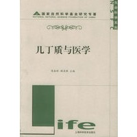 几丁质与医学