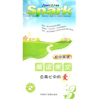 初中英语:晨读美文3/点亮心中的爱/含光盘