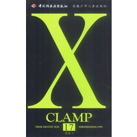 X.17