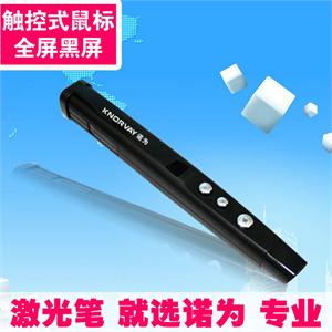 诺为正品 V898 翻页器 翻页激光笔 PPT翻页 激光笔 演示器
