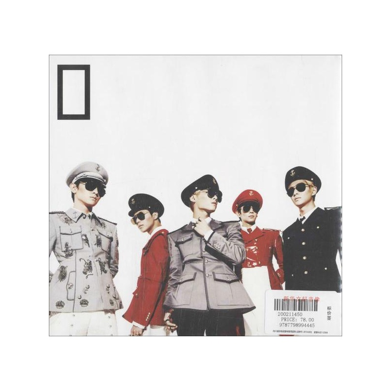SHINee: 5th Mini Album Everybody SHINee