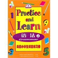 美国小学生课堂练习册.语法 上