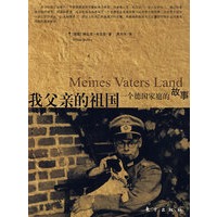 我父亲的祖国（J）