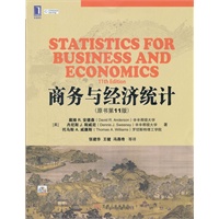 商务与经济统计（原书第11版）（MBA商学院统计学课程必选教材，北京大学、浙江大学、复旦大学、厦门大学等名校正在使用）