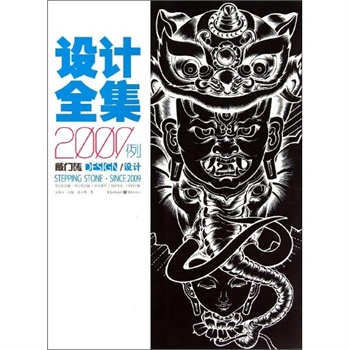 计全集2000例便宜价格 <em>经典发型设计300例</em>质