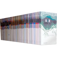 卫斯理套装（全30册）