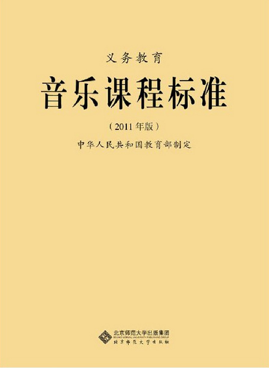 高中教案模板范文_高中体育教案模板范文表格_高中音乐教案范文