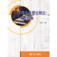 《邓小平理论概论》考试题典