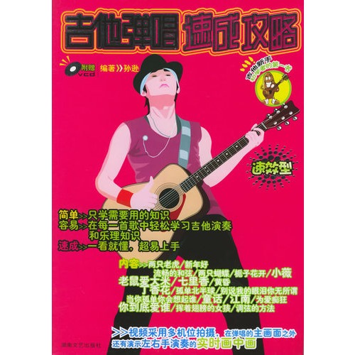 留给我歌曲五年级谱子