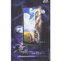 魔法师的尖叫帽