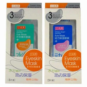 井尚美 冰泉水动力保湿眼膜(3片装)+海藻能量水分循环眼膜(3片装)