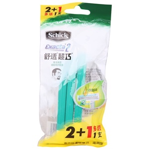 舒适超巧高级防滑轻便刀（2+1）