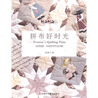 拼布好时光——由易到难45款拼布作品详解（附原大纸型）