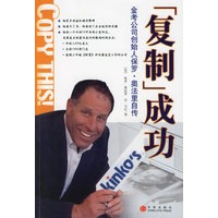 “复制”成功