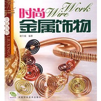 时尚金属饰物wire work