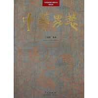 中华男装
