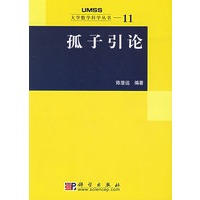 孤子引论——大学数学科学丛书
