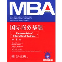 国际商务基础:第一版影印版国际商务类)/当代全美MBA经典教材书系