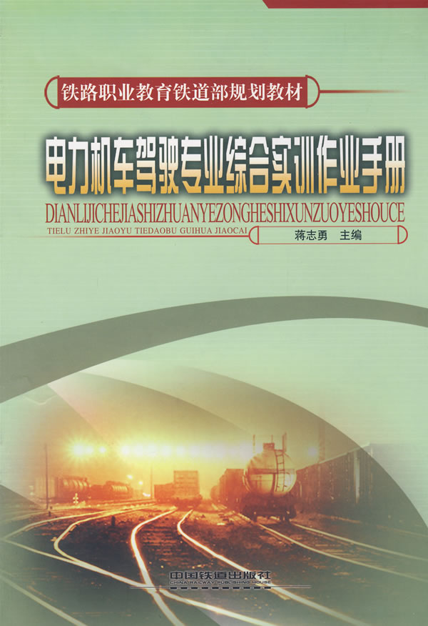 铁路包裹查询单号查询_www.95572.com_中铁