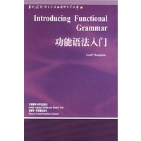 功能语法入门/当代国外语言学与应用语言学文库