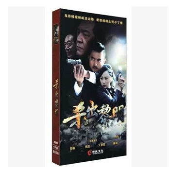 原装正版电视剧杀出黎明dvd36集高清14dvd珍藏版杨蕊邵桐