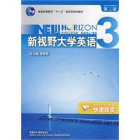 新视野大学英语3：快速阅读（附光盘）