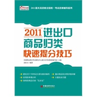 2011��������Ʒ���������ּ���