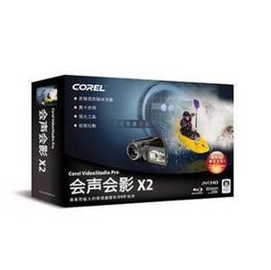 友立 会声会影X2 HD HOME 豪华版 视频采集卡