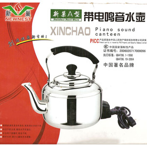新巢电水壶（22型带电鸣音,4L）