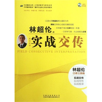 林超伦_林超伦 收入