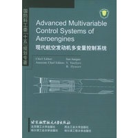 Advanced Multivariable Control Systems of Aeroengines=现代航空发动机多变量控制系统