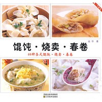 一力厨房-馄饨烧卖春卷