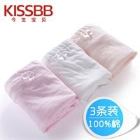 今生宝贝 孕妇<em>内裤</em> 可调节<em>孕期内裤</em> 纯棉<em>内裤</em>孕