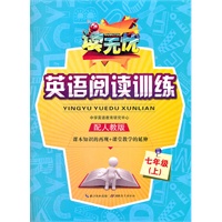 读无忧 英语阅读训练 七年级上