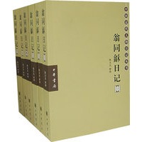 翁同龢日记(全六册)