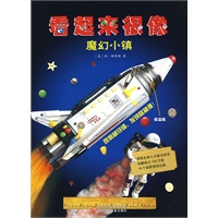看起来很像