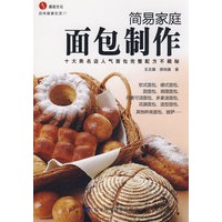 简易面包家庭制作