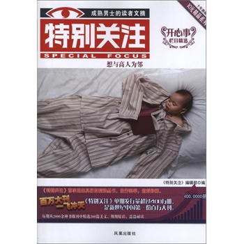 你真的了解吗